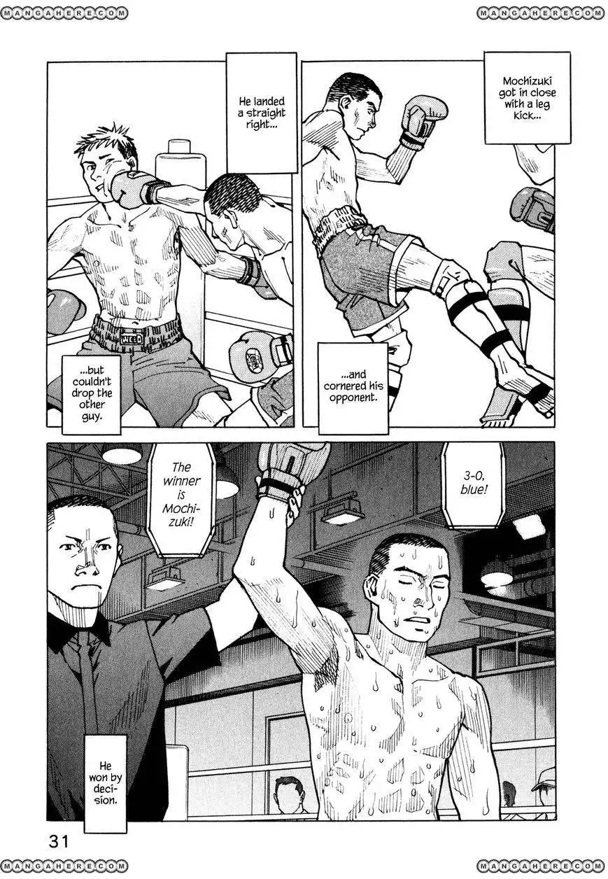 All-Rounder Meguru Chapter 58 11